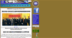 Desktop Screenshot of hkbuaao.com