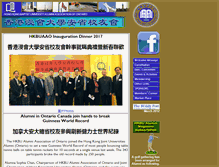Tablet Screenshot of hkbuaao.com